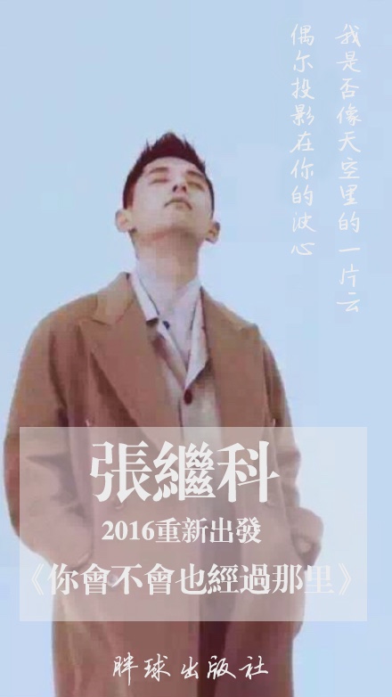 這張感覺(jué)憂傷的文藝氣息都要溢出屏幕了……