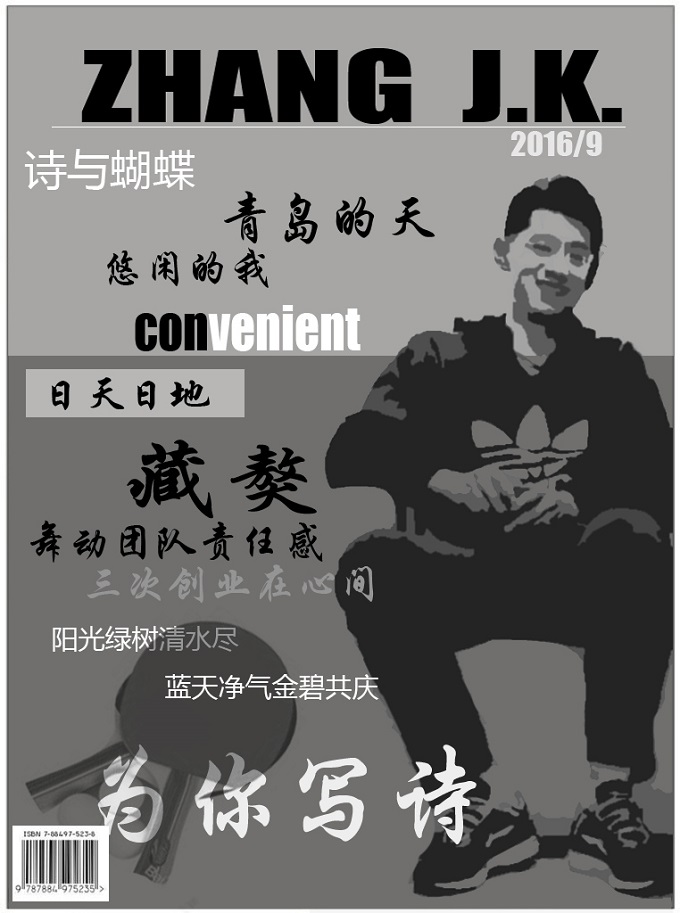 這張繼科的各大元素皆齊全，唯獨(dú)缺少了熒光色和藍(lán)色球鞋。