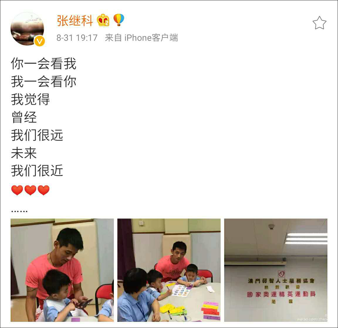 則是在向朦朧派詩(shī)人顧城的知名作品《遠(yuǎn)和近》致敬。