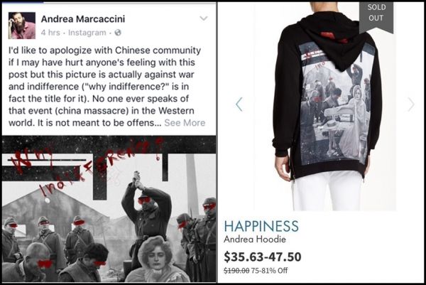 美國(guó)高檔百貨公司Nordstrom旗下的直銷店日前出售印有南京大屠殺血腥圖案的T恤，設(shè)計(jì)師最終道歉。（圖片來(lái)源：香港《經(jīng)濟(jì)日?qǐng)?bào)》網(wǎng)站）