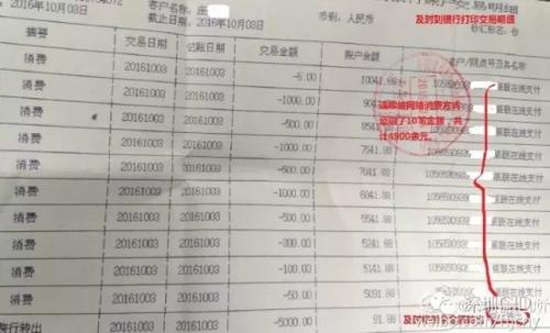 蘋果手機(jī)“家庭共享”功能，竟成盜刷新途徑！