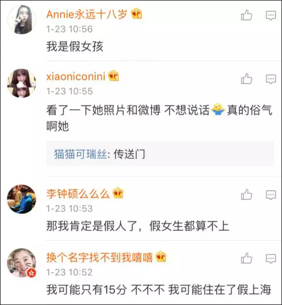 上海一女子自曝每月開(kāi)銷(xiāo)12萬(wàn),被網(wǎng)友罵上頭條！