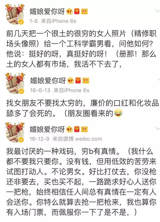 上海一女子自曝每月開(kāi)銷(xiāo)12萬(wàn),被網(wǎng)友罵上頭條！