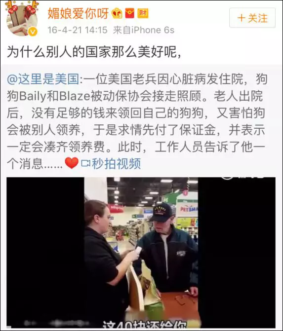 上海一女子自曝每月開(kāi)銷(xiāo)12萬(wàn),被網(wǎng)友罵上頭條！