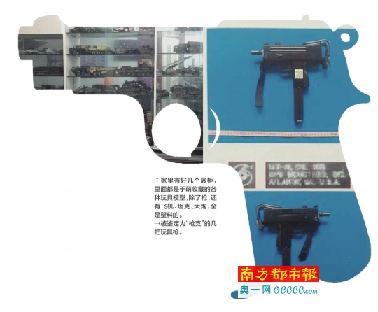 遼寧鞍山人于萌十年前購(gòu)買了幾把仿真槍作個(gè)人收藏，十年后這些仿真槍被警方認(rèn)定為“槍支”，后被法院以非法持有槍支罪提起公訴。昨日，南都記者從鞍山市鐵東區(qū)人民法院得到證實(shí)，于萌案將于2月14日在鞍山市鐵東區(qū)法院開庭審理。于萌案的辯護(hù)律師告訴南都記者，在庭審中其將為于萌做無(wú)罪辯護(hù)。