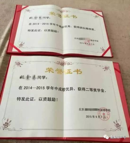 17歲高中男生教室里掐死女同學，被訴故意殺人和強奸