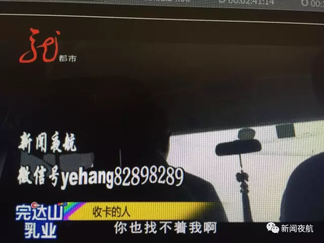 怪事！辦張銀行卡有100元酬勞還專車接送 咋回事