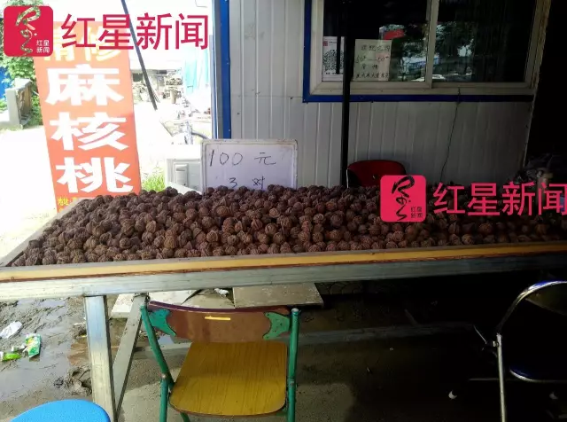 文玩核桃遇冷由幾萬(wàn)一對(duì)降到5元沒人要？商戶否認(rèn)