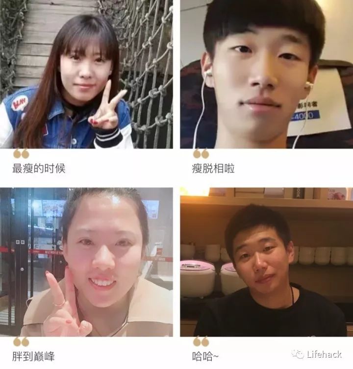 長胖20斤，臉型怎么變？這些例子看完扎心了！