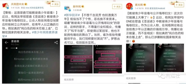 PGone又教給我們一個(gè)新詞：虐粉。