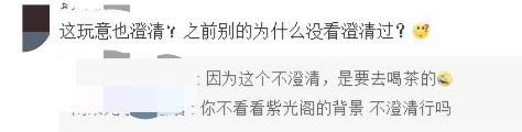 PGone又教給我們一個(gè)新詞：虐粉。