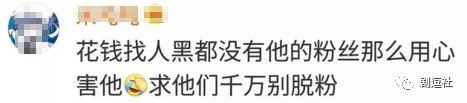 PGone又教給我們一個(gè)新詞：虐粉。