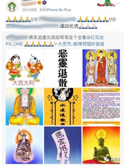 PGone又教給我們一個(gè)新詞：虐粉。
