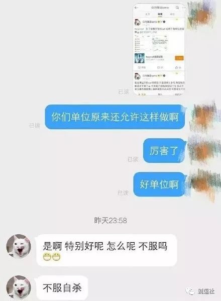 PGone又教給我們一個(gè)新詞：虐粉。