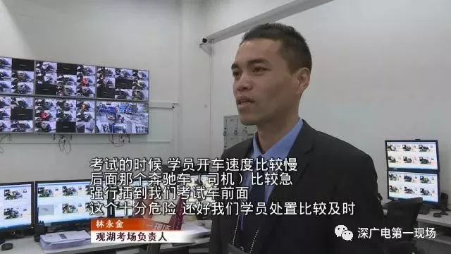 豪車逼?？荚囓嚩氯紙?考試學員被嚇懵無辜掛科
