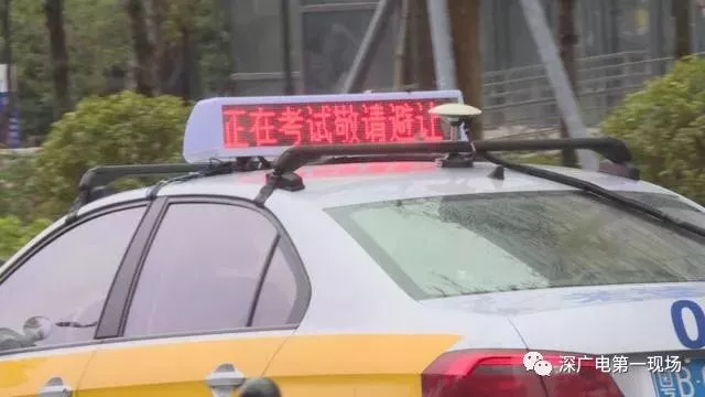 豪車逼?？荚囓嚩氯紙?考試學員被嚇懵無辜掛科