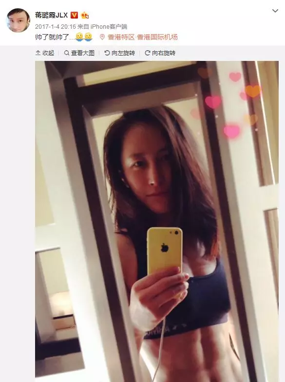 女演員為拍《紅?！?0月沒(méi)來(lái)大姨媽 醫(yī)生捏把汗