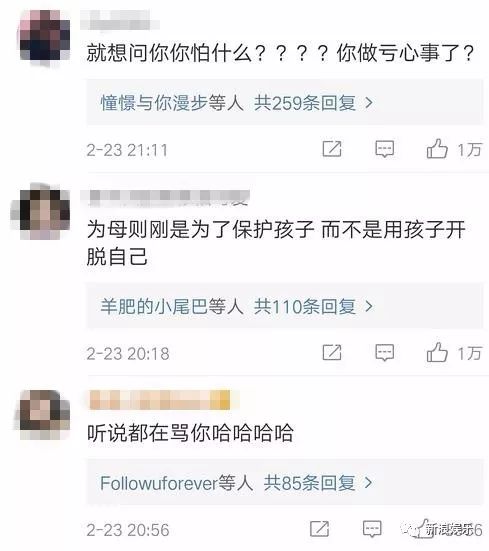 都撕8年了...居然還沒(méi)有結(jié)束？？？