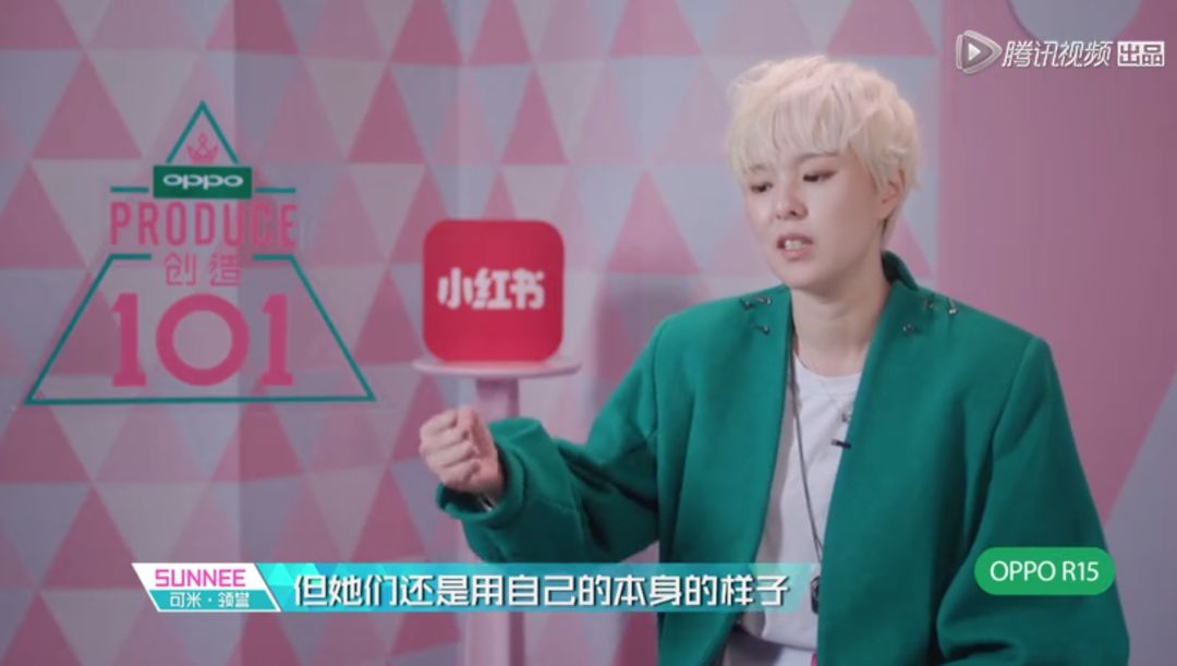 3unshine素顏亮相《創(chuàng)造101》，被這樣夸真的不尷尬嗎？