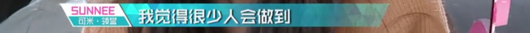 3unshine素顏亮相《創(chuàng)造101》，被這樣夸真的不尷尬嗎？
