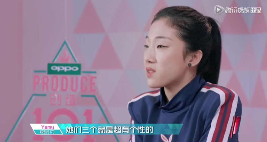 3unshine素顏亮相《創(chuàng)造101》，被這樣夸真的不尷尬嗎？