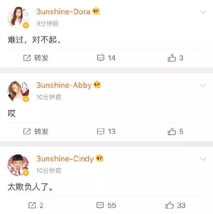 3unshine素顏亮相《創(chuàng)造101》，被這樣夸真的不尷尬嗎？