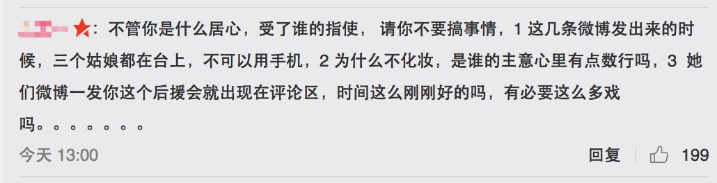 3unshine素顏亮相《創(chuàng)造101》，被這樣夸真的不尷尬嗎？