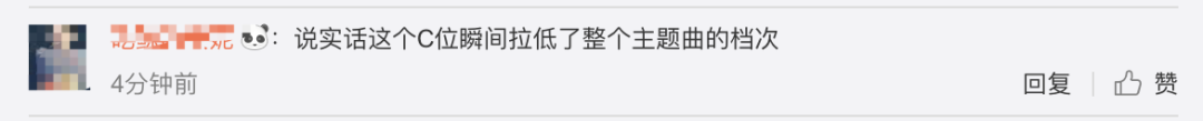 《創(chuàng)造101》主題曲公布，這個(gè)被吐槽油膩的c位是什么來(lái)頭？