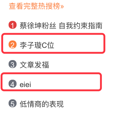 《創(chuàng)造101》主題曲公布，這個(gè)被吐槽油膩的c位是什么來(lái)頭？