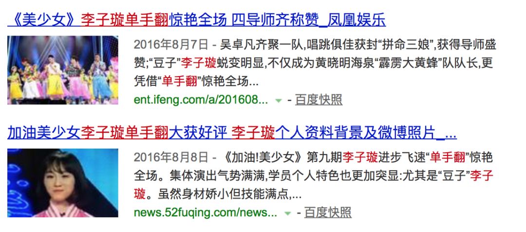 《創(chuàng)造101》主題曲公布，這個(gè)被吐槽油膩的c位是什么來(lái)頭？