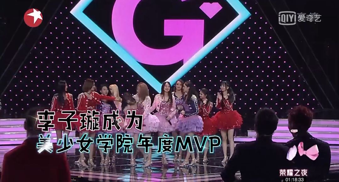 《創(chuàng)造101》主題曲公布，這個(gè)被吐槽油膩的c位是什么來(lái)頭？