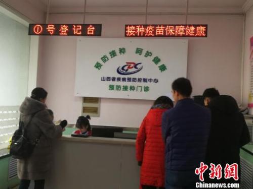 當(dāng)日，山西省疾病預(yù)防控制中心門診部擠滿了前來接種和咨詢四價(jià)宮頸癌疫苗的女性。 范麗芳 攝