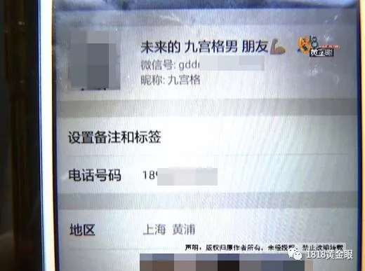 男子抖音認(rèn)識10歲女孩讓其叫爸爸 聊天內(nèi)容不堪