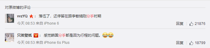 從李敏鎬到李棟旭，再次分手的“男神收割機(jī)”裴秀智被嘲太花心？
