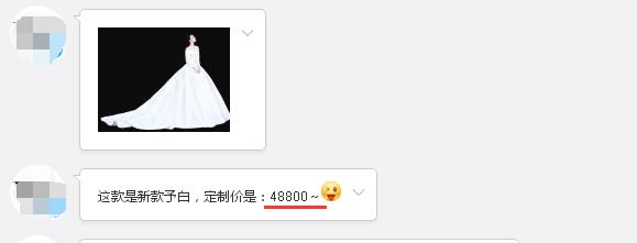張馨予的婚紗成了淘寶爆款，知道價格后讓人大跌眼鏡！