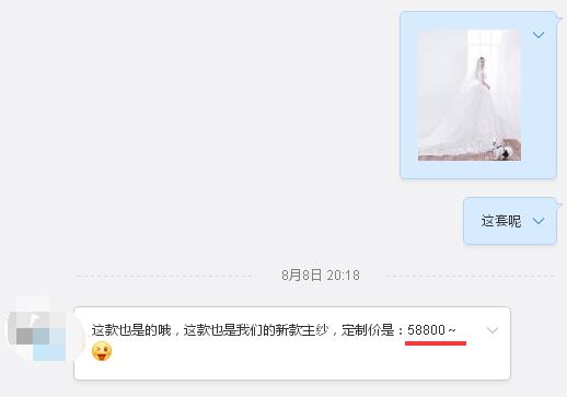張馨予的婚紗成了淘寶爆款，知道價格后讓人大跌眼鏡！
