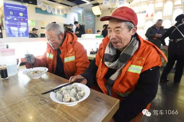 部分環(huán)衛(wèi)工在下班后來到76人老燴面吃到熱乎乎的餃子。