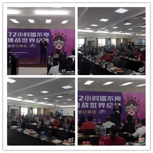 上午十點(diǎn)，分享會現(xiàn)場座無虛席。主持人月陽主持開場。