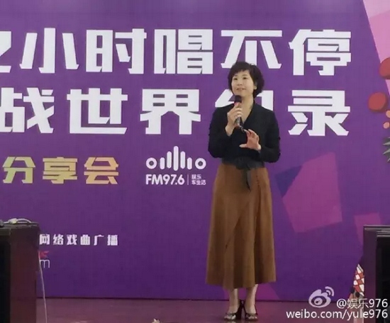 河南電臺戲曲廣播娛樂976總監(jiān)木子致歡迎詞，分享72小時的感動瞬間