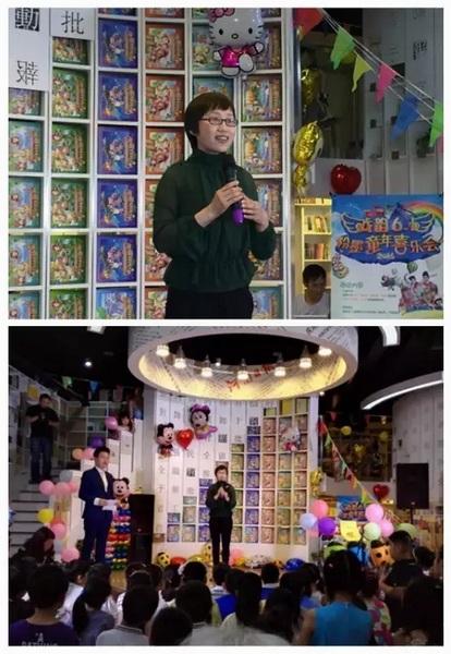 主辦方代表娛樂976副總監(jiān)張彤送上六一祝福，講述戲曲情懷