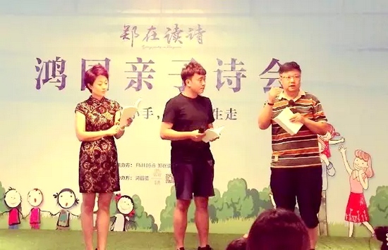 丁瑜（左）、魏峰（右）聯(lián)合為侯相?。ㄖ校┲笇? oldsrc=