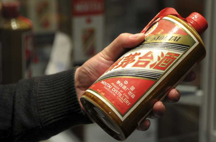 茅臺子公司剝離白酒業(yè)務