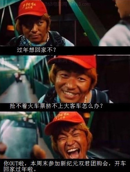 新紀(jì)元別克雙君團購會