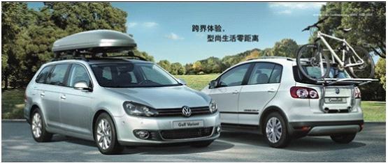 大眾Golf Variant、CrossGolf