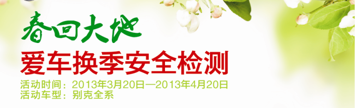 河南新紀(jì)元?jiǎng)e克禮饋新春活動