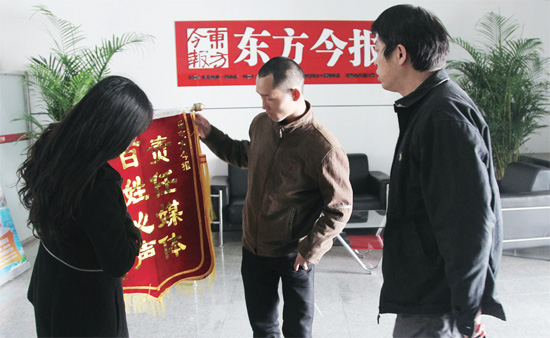 3月5日，三門峽讀者給本報(bào)送來錦旗，贊揚(yáng)本報(bào)記者對其一家的幫助