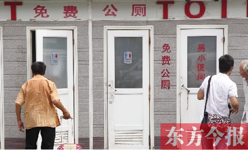 前幾天這里的免費公廁被管理員強行賣紙巾搭售，昨天又重新恢復了免費