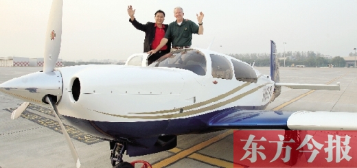 昨天下午，小型飛機(jī)“穆尼·喝彩”和“穆尼·歡呼”相繼降落鄭州新鄭國(guó)際機(jī)場(chǎng)