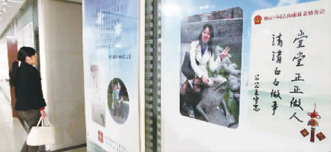 開展廉政文化活動(dòng)，鄭州中院辦公樓走廊里懸掛著家人的親情寄語