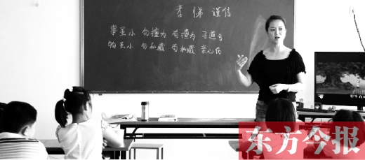 千年國學(xué)學(xué)三個(gè)月就能出師？一培訓(xùn)機(jī)構(gòu)稱交錢就能過